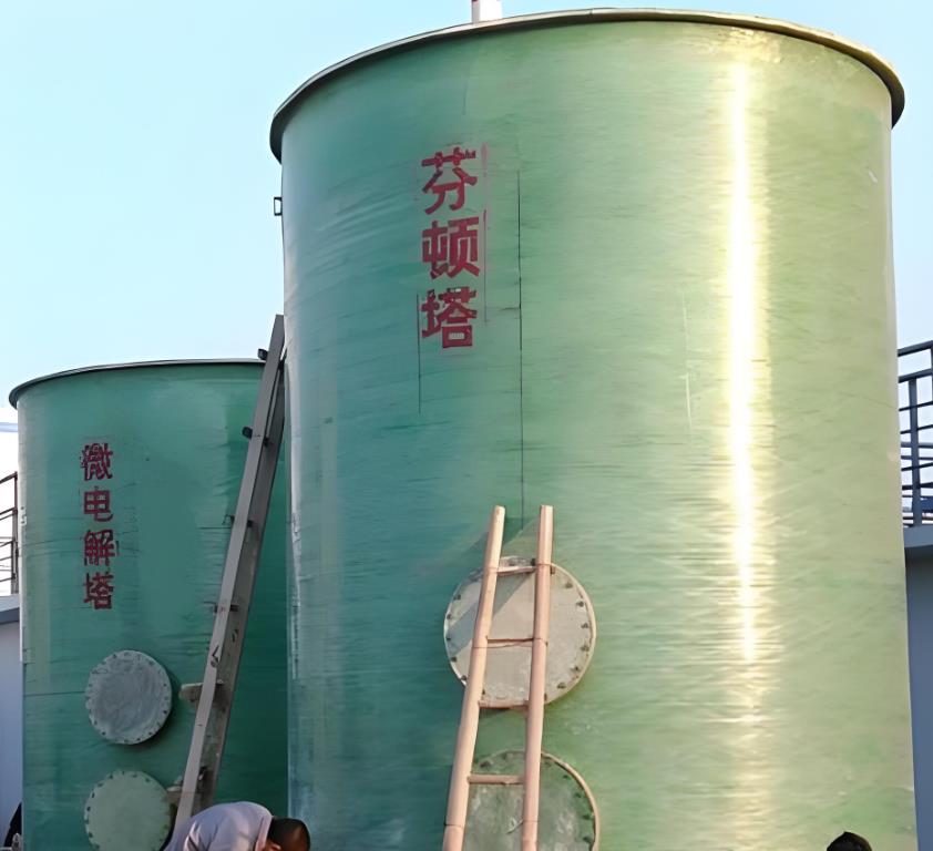 长春芬顿氧化设备