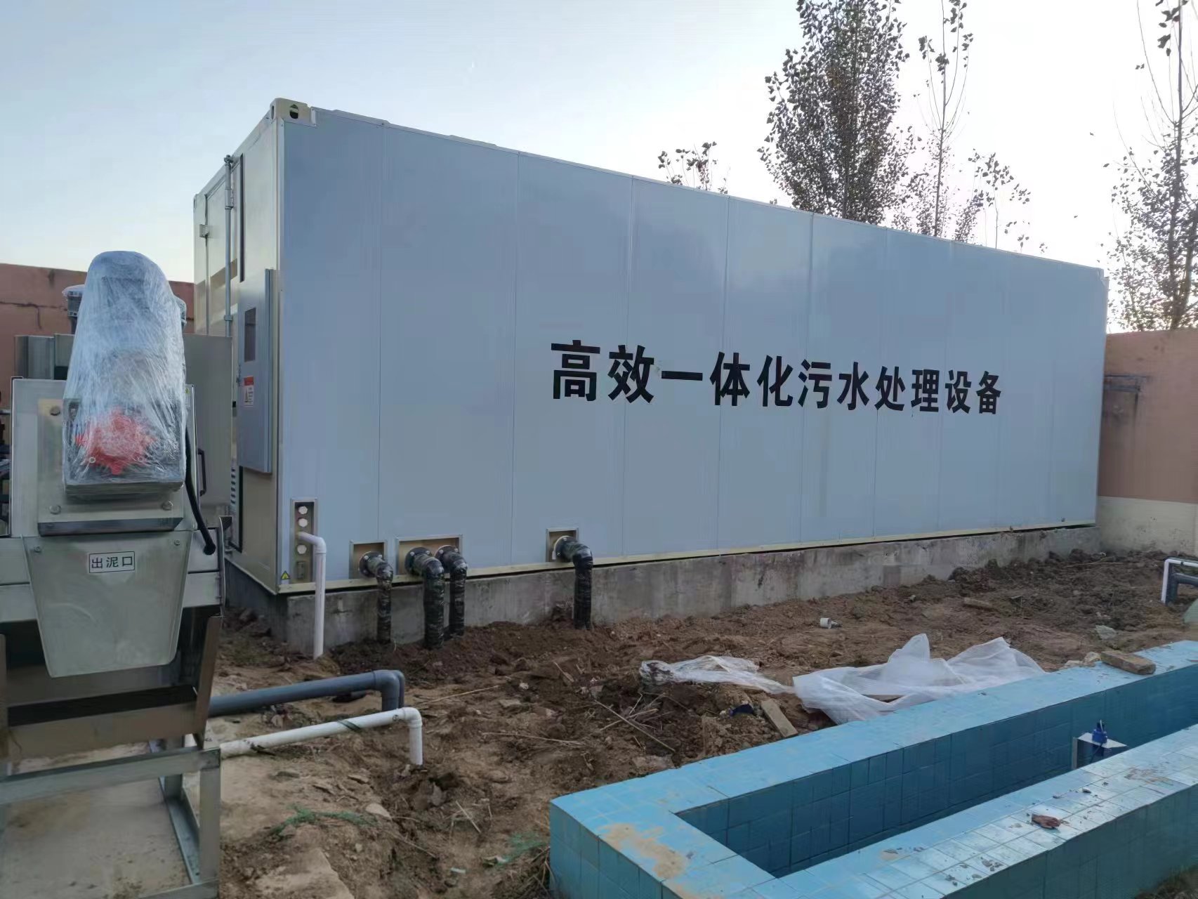 长春地埋式一体化污水处理设备